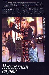 Вацлавик как стать несчастным без посторонней помощи. Как стать несчастным без посторонней помощи книга. Пауль вацлавик как стать несчастным без посторонней помощи. Вацлавик как стать несчастным без посторонней помощи. Вацлавик как стать несчастным без посторонней помощи.