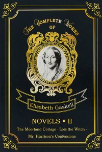 Novels 2 Elizabeth Gaskell купить читать скачать онлайн - BookMix.ru