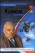 Рецензия на «Неизвестный Камов: гений вертикального взлета», Лидия Кузьмина — отзыв читателя 1990vika | BookMix
