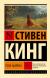 Цитаты из книги Роза Марена