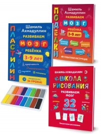 луч школа творчества 21 цвет. школа пластилина. школа из пластилина basic. пластилин 12 цв/луч "школа творчества" /29с1763-08. пластилин луч школа творчества.