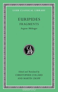 Fragments – Aegeus – Meleager L504 (Trans. Collard)