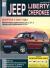 Отзывы о книге Автомобили Jeep Liberty, Jeep Cherokee выпуска с 2001 года, техническое обслуживание, устройство и ремонт