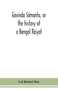 Govinda Samanta, or the history of a Bengal Raiyat L&aacute;l Beh&aacute;ri Day купить читать скачать онлайн - BookMix.ru