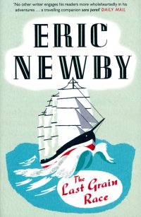 The Last Grain Race Eric Newby купить читать скачать онлайн - BookMix.ru