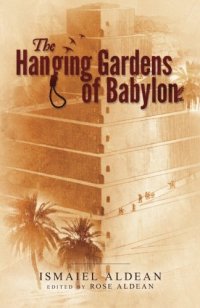 The Hanging Gardens of Babylon Ismaiel Aldean купить читать скачать онлайн - BookMix.ru