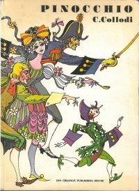 The Adventures of Pinocchio / Приключения Пиноккио