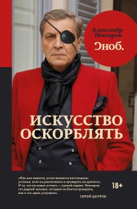 Невзоров Лошади Энциклопедия Книга Купить В Москве