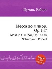 Месса до минор, Op.147