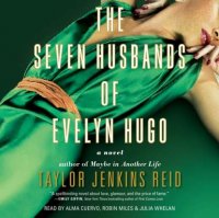 Seven Husbands of Evelyn Hugo, Тейлор Дженкинс Рейд