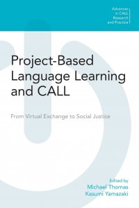 Project-Based Language Learning and CALL. From Virtual Exchange to Social Justice Michael Thomas, Kasumi Yamazaki купить читать скачать онлайн - BookMix.ru