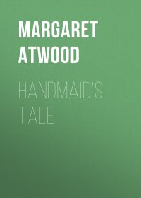 Handmaid's Tale, Этвуд Маргарет
