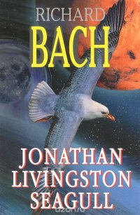Jonathan Livingston Seagull, Bach Richard