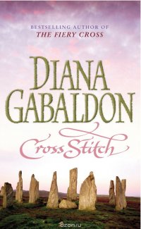 Cross Stitch Gabaldon, Diana купить читать скачать онлайн - BookMix.ru