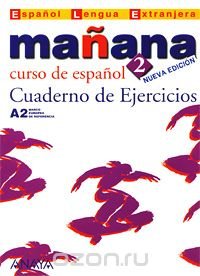 Manana 2: Cuaderno de Ejercicios Isabel Lopez Barbera, M-a Paz Bartolome Alonso, Pilar Alzugaray Zaragueta, Ana Isabel Blanco Gadanon купить читать скачать онлайн - BookMix.ru