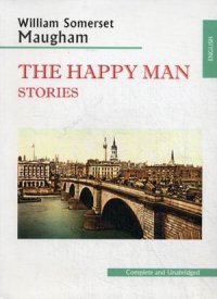 The Happy Man. Stories / Счастливый человек. Рассказы, В. С. Моэм
