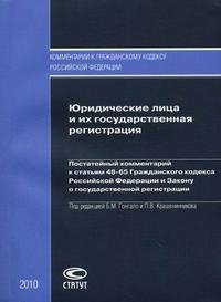 М гонгало п в крашенинников