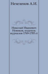 Справочник издателя и автора третье издание. Купить книгу вижье. Найти издателя. Новикова. Шибаев книги для детей.