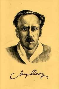 Сивцев Вражек