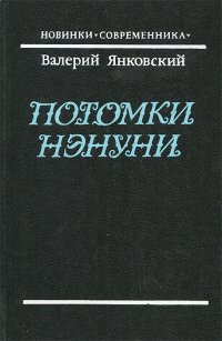 Валерий Янковский Книги Купить На Либех