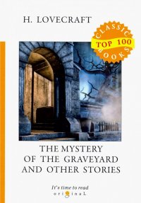 The Mystery of the Graveyard and Other Stories Howard Phillips Lovecraft купить читать скачать онлайн - BookMix.ru