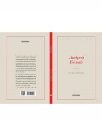 Котик летаев белый