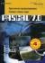 Рецензии на книгу Pascal 7.0. Практическое программирование. Решение типовых задач