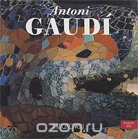 Antony Gaudi Cristina Montes and Aurora Cuito купить читать скачать онлайн - BookMix.ru