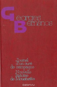 Journal d'un cure de campagne. Nouvelle histoire de Mouchette Georges Bernanos купить читать скачать онлайн - BookMix.ru