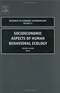 Socioeconomic Aspects of Human Behavioral Ecology, Volume 23 (Research in Economic Anthropology) M. Alvard купить читать скачать онлайн - BookMix.ru