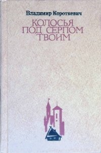 лучшие книги по истории беларуси. Смотреть фото лучшие книги по истории беларуси. Смотреть картинку лучшие книги по истории беларуси. Картинка про лучшие книги по истории беларуси. Фото лучшие книги по истории беларуси