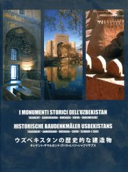 I Monumenti Storici Dell Uzbekistan