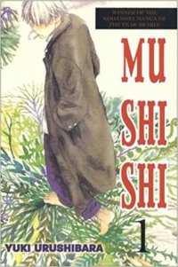 Mushishi 1 Yuki Urushibara купить читать скачать онлайн - BookMix.ru