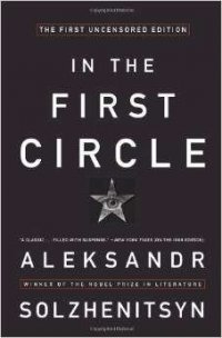 In the First Circle