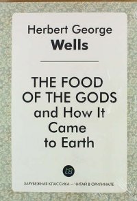 The Food of the Gods and How It Came to Earth H. G. Wells купить читать скачать онлайн - BookMix.ru