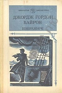 Избранное