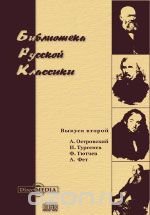 Бешеные деньги