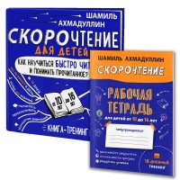 Шамиль Ахмадуллин Книги Купить