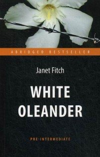 White Oleander / Белый олеандр. Книга для чтения на английском языке White Oleander / Белый олеандр. Книга для чтения на английском языке