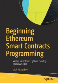 Beginning Ethereum Smart Contracts Programming. With Examples in Python, Solidity, and JavaScript Wei-Meng Lee купить читать скачать онлайн - BookMix.ru