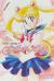 Купить Sailor Moon. Том 1, Наоко Такэути