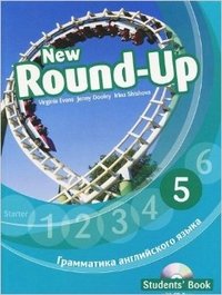 New Round-Up 5 (+ CD-ROM)