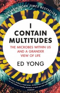 I Contain Multitudes. The Microbes Within Us and a Grander View of Life Ed Yong купить читать скачать онлайн - BookMix.ru