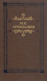 Тени утра