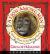 Цитаты из книги Lion Among Men