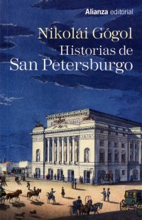 Обложка книги Historias de San Petersburgo, Nikolai Gogol