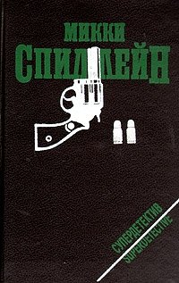 Тварь. Змея. Любители тел. Кровавый рассвет