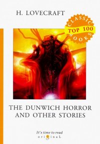 The Dunwich Horror and Other Stories Howard Phillips Lovecraft купить читать скачать онлайн - BookMix.ru