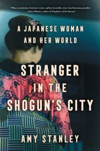 Stranger in the Shogun's sity, Amy Stanley