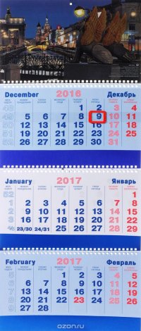 Календарь 2017 (на спирали). Санкт-Петербург. Спас-на-Крови